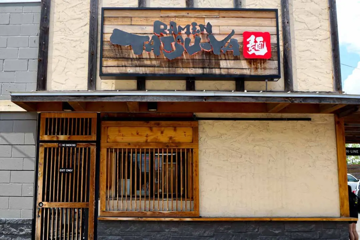 Ramen Tatsu-ya (South Austin)